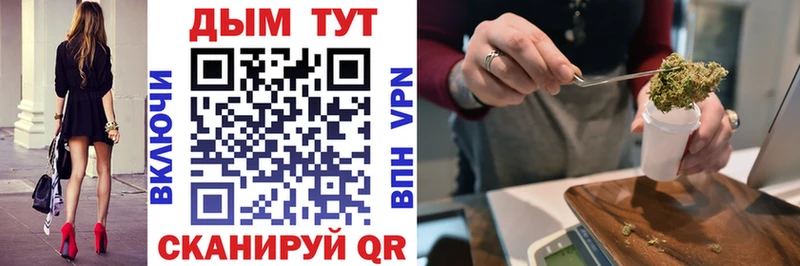 Где купить Ивдель АМФ  Псилоцибиновые грибы  МАРИХУАНА  Альфа ПВП  ГАШИШ 