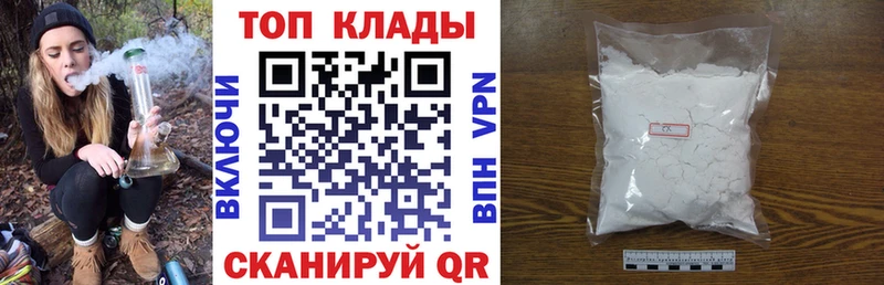Метамфетамин Ивдель