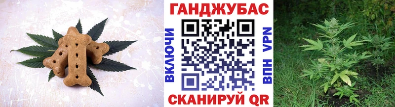 Еда ТГК марихуана  Ивдель 