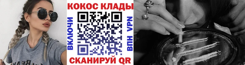 Кокаин 97%  хочу   Ивдель 