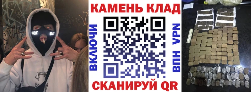 купить закладку  Ивдель  ГАШИШ гарик 