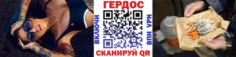 ГЕРОИН хмурый  купить   Ивдель 