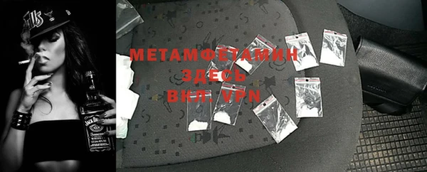 метадон Волоколамск