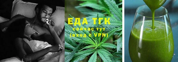 марихуана Волосово