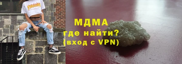 метадон Волоколамск