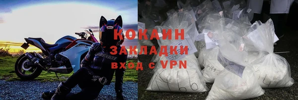 mdpv Вязьма