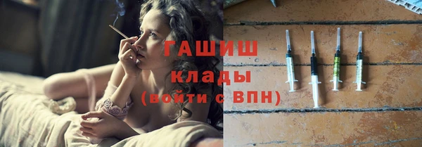 марихуана Волосово