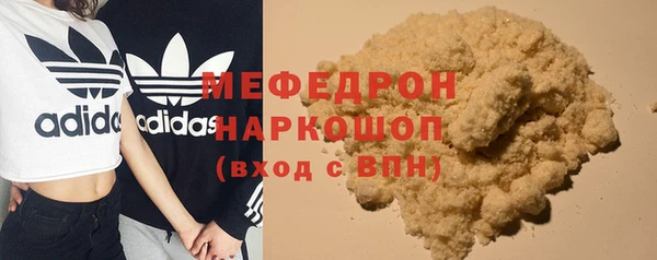 mdpv Вязьма