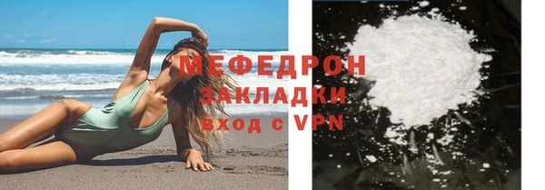 амф Вязники