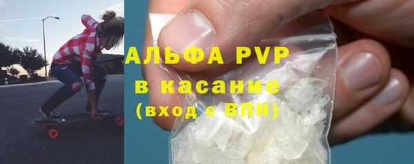 марихуана Волосово