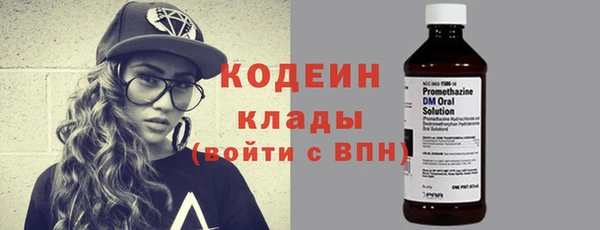 mdpv Вязьма
