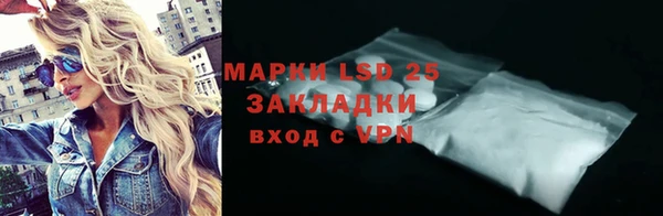 марихуана Волосово