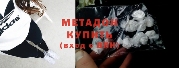 метадон Волоколамск