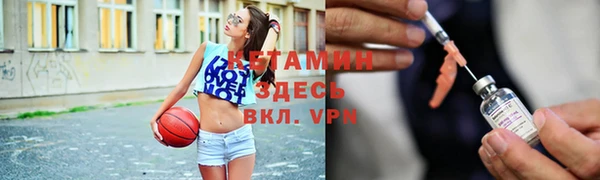 метадон Волоколамск