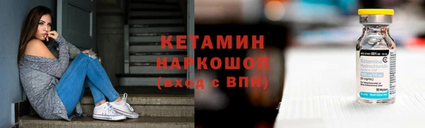 стафф Вяземский