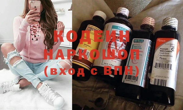 мескалин Рославль