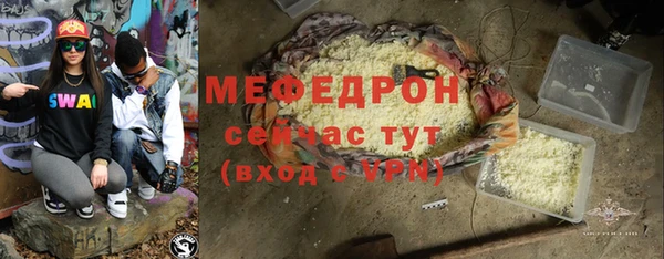 стафф Вяземский