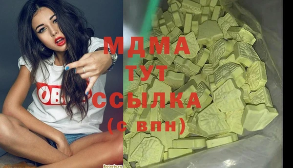 метадон Волоколамск
