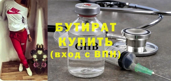 трава Россошь