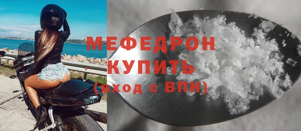 амф Вязники