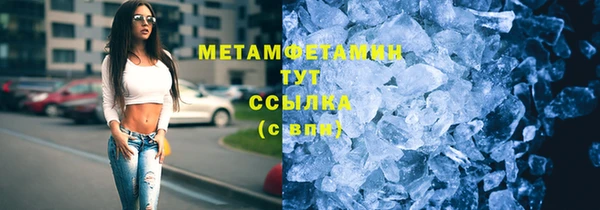 крисы Володарск