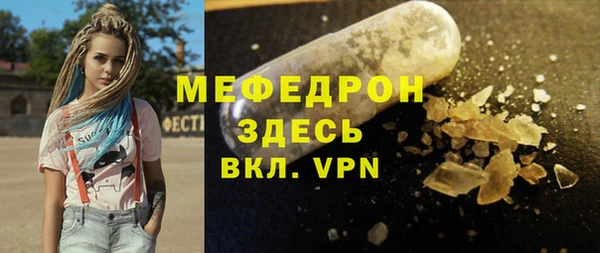 прущие грибы Бугульма