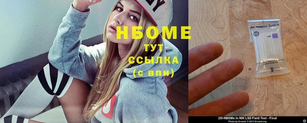 крисы Володарск