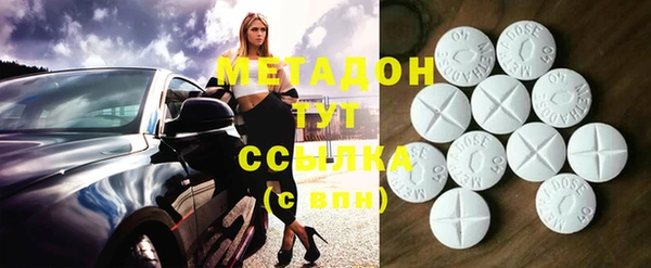 марихуана Волосово