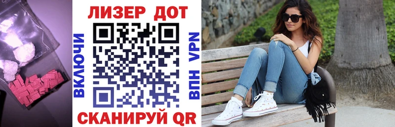 ЛСД экстази кислота Ивдель