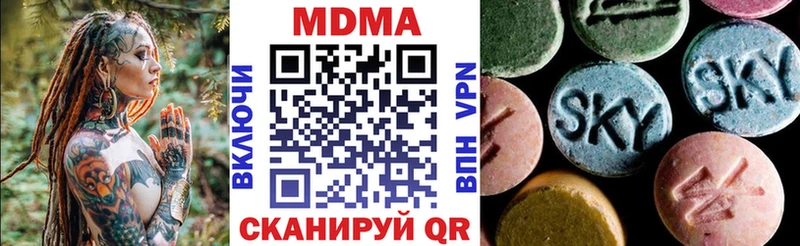 МДМА crystal  купить наркоту  ссылка на мегу как зайти  Ивдель 