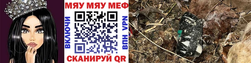 купить наркоту Ивдель МЯУ-МЯУ 4 MMC