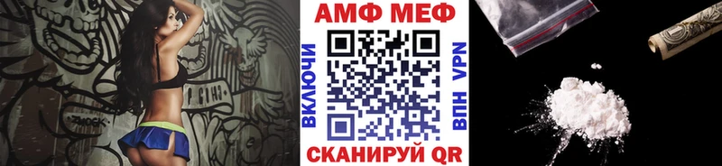 Метамфетамин кристалл  MEGA вход  Ивдель 
