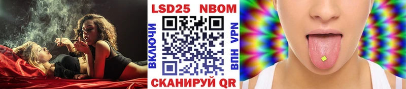 Марки 25I-NBOMe 1,8мг  Ивдель 
