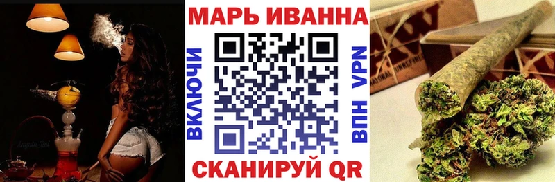 Бошки марихуана LSD WEED  продажа наркотиков  Ивдель 
